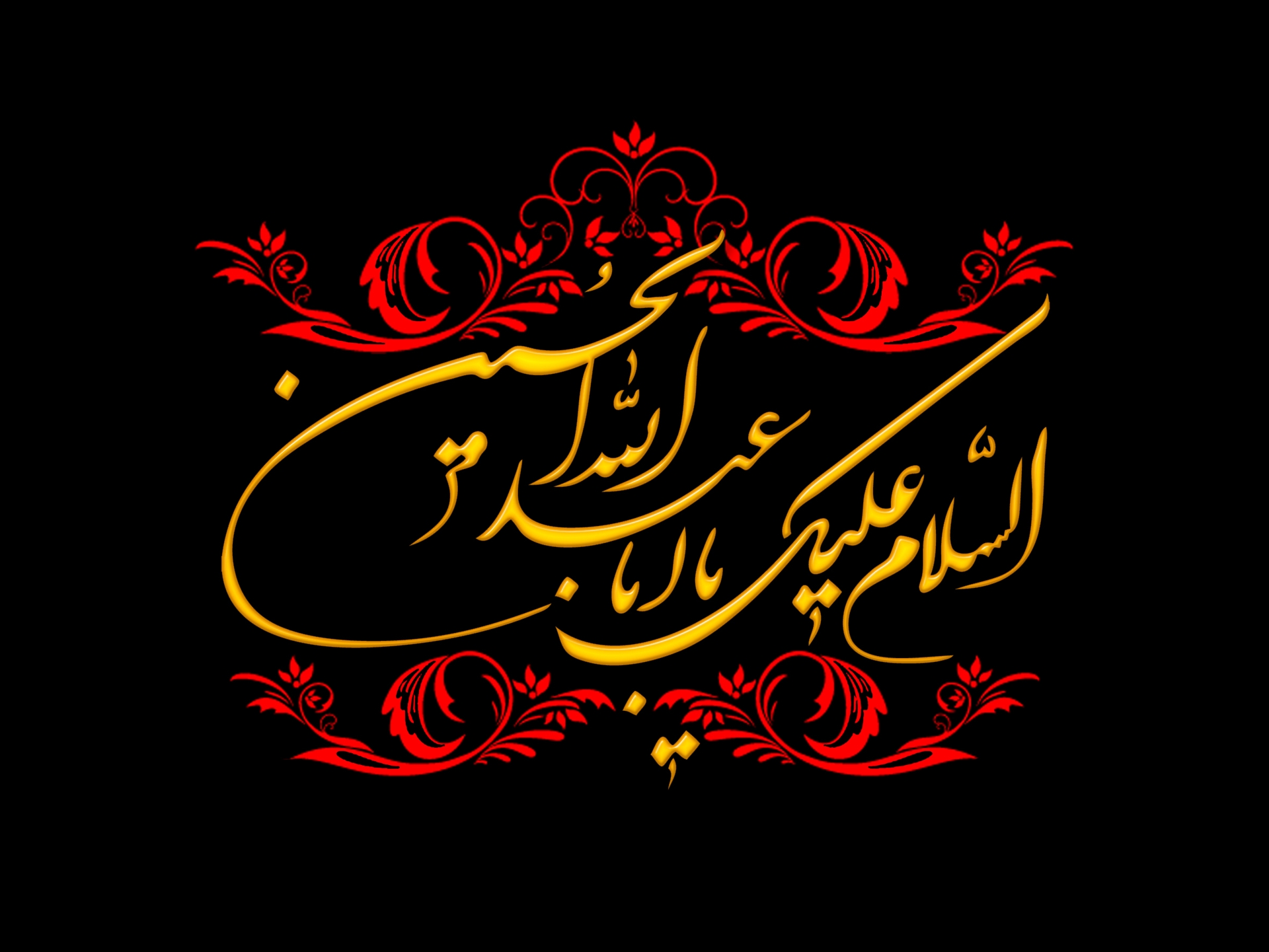 فرارسیدن ایام سوگواری شهادت حضرت اباعبدالله الحسین (ع) و یاران باوفایش تسلیت باد